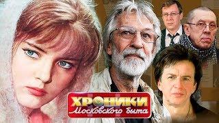 Ушла жена: брошенные жёнами звезды. Хроники московского быта | Центральное телевидение