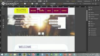 Мультилендинг в Adobe Muse  Как сделать мультилендинг в Adobe Muse. Создание мультилендинга