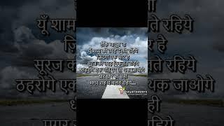 motivation video diwakar Sharma