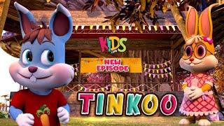 Tinkoo Ki Secret Power | Episode 12 | Funny New Urdu Cartoon Series | 3D Animation Cartoon