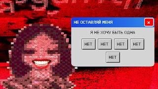 ОНА ЗАСТРЯЛА В СЕТИ НАВСЕГДА - last seen online