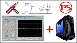 Осциллограф из компа (собираем на чем есть) -^√^√-
