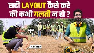 How to Do Township Layout Marking | Township Layout Kaise Karein? | Basic Guide for Civil Engineers