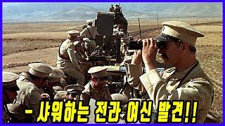 전쟁 영화 - 중무장한 군인들이 사막 한복판에서 홀랑 벗고 샤워하는 여성을 만나게 되면 벌어지는 일