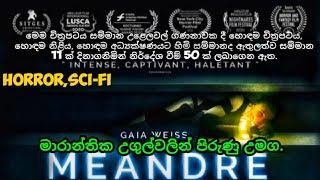 Deadly tunnel, Movie 360p With Sinhala Subtitle.මාරාන්තික උගුල් වලින් පිරුණු උමග .