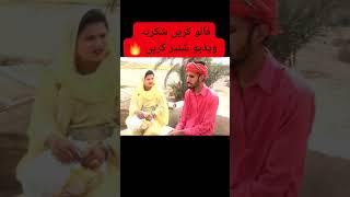 Noor nazeer you tv funny #viralshort #funny #youtubeshorts #myvideo