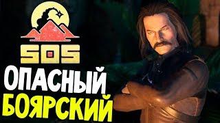 НОВЫЙ КОРОТКИЙ СЕЗОН - SOS (обзор и прохождение СОС на русском) #10