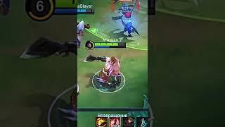 Франко кошмарит врагов  #mobilelegends #mlbbheroes #mlbb #франко