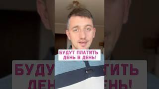 СДАЁТЕ КВАРТИРУ? Жильцы будут платить вовремя! #арендаквартир