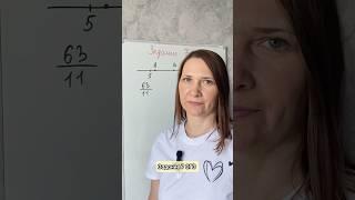 Задание 7 ОГЭ #математика #обучение #развитие #репетитор #огэ #образование #школа