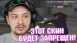 КАК МАРАС ШАКУР ЗАПРЕТИЛ СКИН РОЛЛЕРА... (нарезка) | MARAS SHAKUR | GTA SAMP