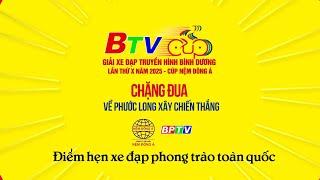 [Livestream] - Giải xe đạp Truyền hình Bình Dương lần thứ X, năm 2025