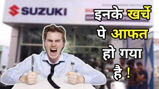 और मत करो गाड़ियों को UPDATE  SUZUKI SALES MODELS WISE - 2022 