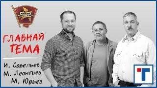 ГлавТема №117. Трагедия в Лас-Вегасе. Референдум в Каталонии