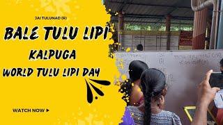 World Tulu Lipi Day | Vlog 2| 2024| october