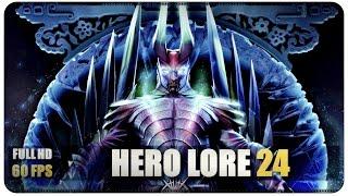 DOTA 2 - Hero Lore - Terrorblade