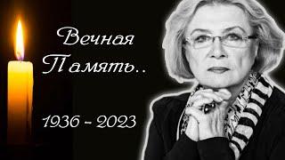 Большая потеря: Ушла из жизни великая Алла Демидова