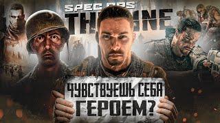 ИГРА, КОТОРАЯ НЕ БОИТСЯ ПОКАЗАТЬ ИСТИННОЕ ЛИЦО ВОЙНЫ.. | Сюжет Spec Ops: The Line