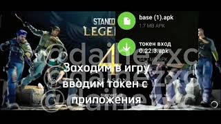 НОВЫЙ ЛУЧШИЙ СПОСОБ SKAMA? Skam по ссылке стандофф 2,токен STANDOFF2 SCAM LINK,TOKEN