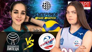 06.02.2021"Lipetsk" - "Enisey" | Women's Volleyball SuperLeague Parimatch | round 22