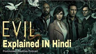 Evil Season 1 Part 1 Complete Series Explained in Hindi |Netflix Series हिंदी / उर्दू | Horror