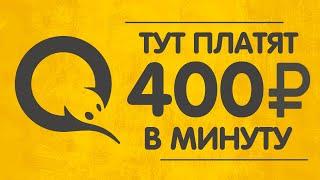 СТАБИЛЬНЫЙ ЗАРАБОТОК В ИНТЕРНЕТЕ БЕЗ ВЛОЖЕНИЙ