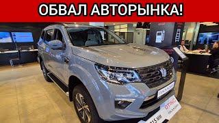 Вот и всё! Россия сделала роковую ошибку! Автосалоны прогнозируют обвал авторынка!