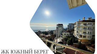 ЖК Южный Берег купить квартиру в Крыму @Yalta-real-estate