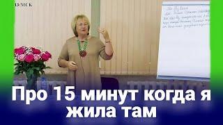 Про желания ● Представьте, что вы уже в этих энергиях находитесь и прибавится то, о чём вы мечтаете