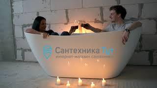 Видео о магазине сантехники "Сантехника-Тут"