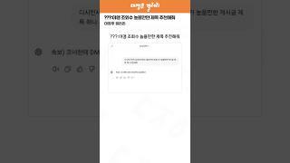 속보) 삼성 코너, FBI에 억류 중인듯 ㄷㄷ