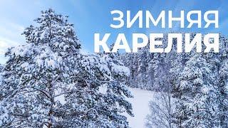 Зимняя Карелия | Russia Karelia winter nature drone footage