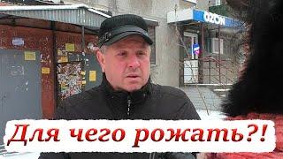 Россияне о причинах низкой рождаемости в стране и поможет ли запрет абортов улучшению демографии.