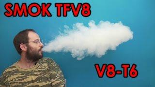 SMOK TFV8, V8-T6 , How it Vapes?