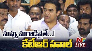 KTR Sensational Comments LIVE : KTR Press Meet | Ntv