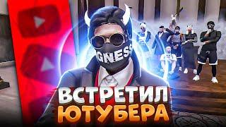 ВСТРЕТИЛ ЮТУБЕРА НА СЕРВЕРЕ - АДМИН БУДНИ В GTA 5 RP