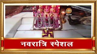 LIVE: Maa Vaishno Devi Aarti From Bhawan | माता वैष्णो देवी आरती | 09 October 2024