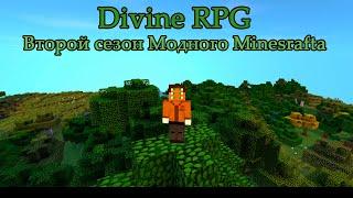 Модный Minesraft #2.1