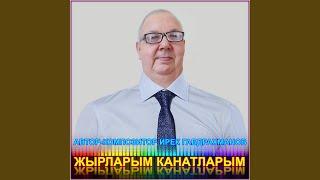 Эниемнен алсу голлэре