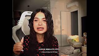 Амина Тендерлибае вопросы от  фоловеров #shorts #tenderlybae #twitch #stream #subscribe #tiktok