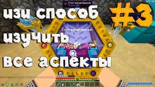 #3 Быстрое развитие на MagicRPG