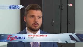 Адвокат Сергей Афанасьев