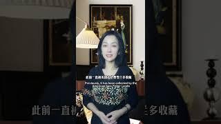 畢加索《戴手錶的女人》1.39億美元在紐約成功拍賣 #商業 #拍賣 #畢加索