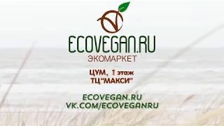 Экомаркет Ecovegan.ru