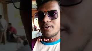 piche ulye kya hai #reelsindia #funny #pyarparsokekailnarahekhesarilalsong #song#ooo #bhojpuri