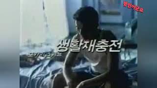 심은하 포카리스웨트 톱스타라면 거쳐간다는,,?