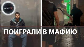 Нападения на прохожих в Питере | Банда избивала людей на улицах | Первый уже в клетке