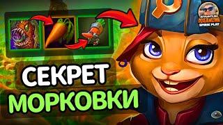 Морковный заговор или как усилить мехов  Крушители подземелий / Dungeon Crusher @DungeonCrushersRUS