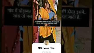 No Love Bhai please Subscribe Kar dena Me DHANU DANCER YouTube channel name 