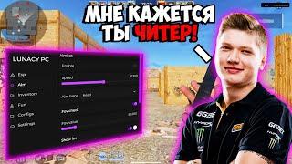 Демка с Легит Софтом! | Legit Hack 0.31.0 | Демка Standoff 2